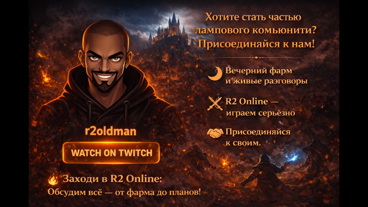 Radio R2: Новое наследие|Нейтральная территория игры|Кронос