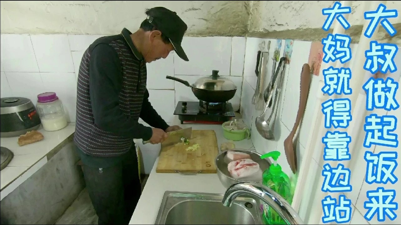 在农村可以不花一分钱就能做个一菜一汤！四月末的东北冰还没化完