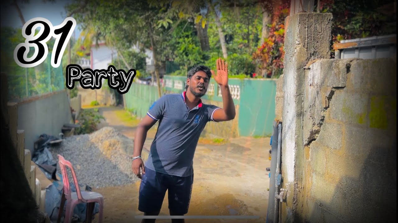 31 පින්ටො බොන්න ඉන්න යාළුවා