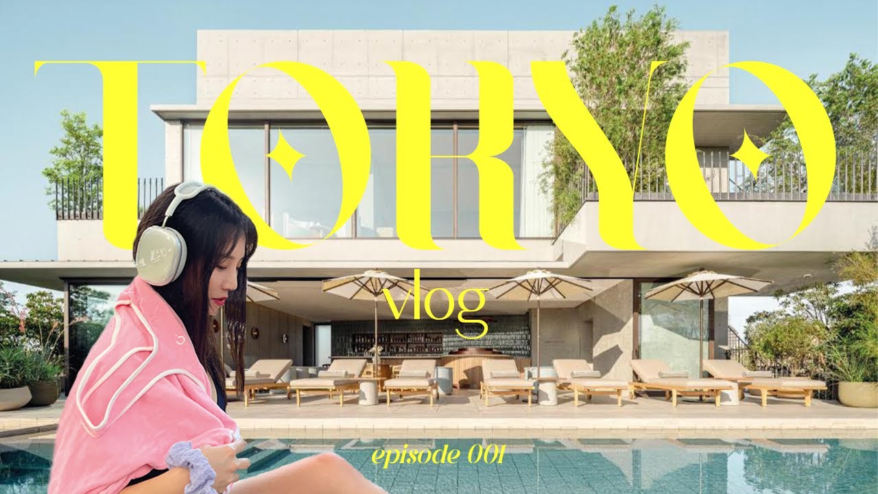 ✦ 하와이야 도쿄야? ✦ 트렁크호텔 요요기파크 ✦ TRUNK HOTEL ✦ 도쿄 여행 vlog  ✦ 도쿄 호텔 추천 ✦