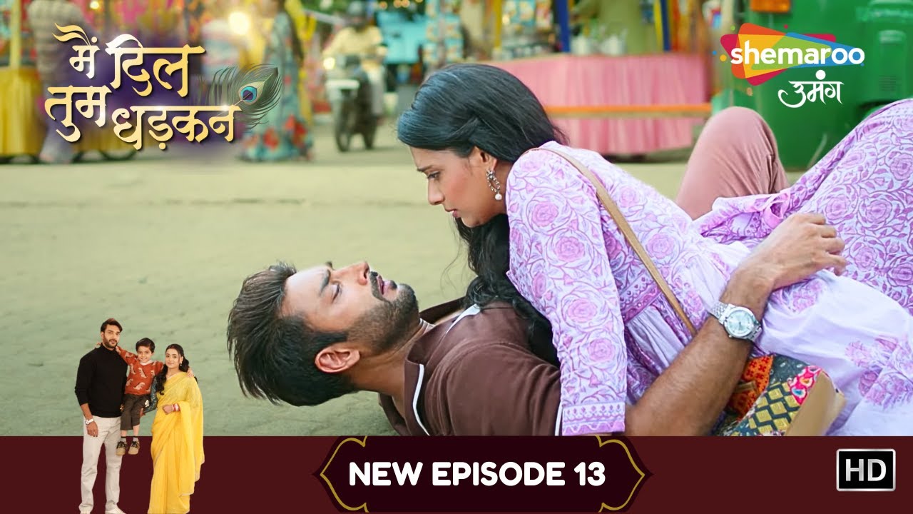 Main Dil Tum Dhadkan | New Ep 13 | कान्हा ने केशव को बुलाया अपना पापा | New Show | Shemaroo Umang
