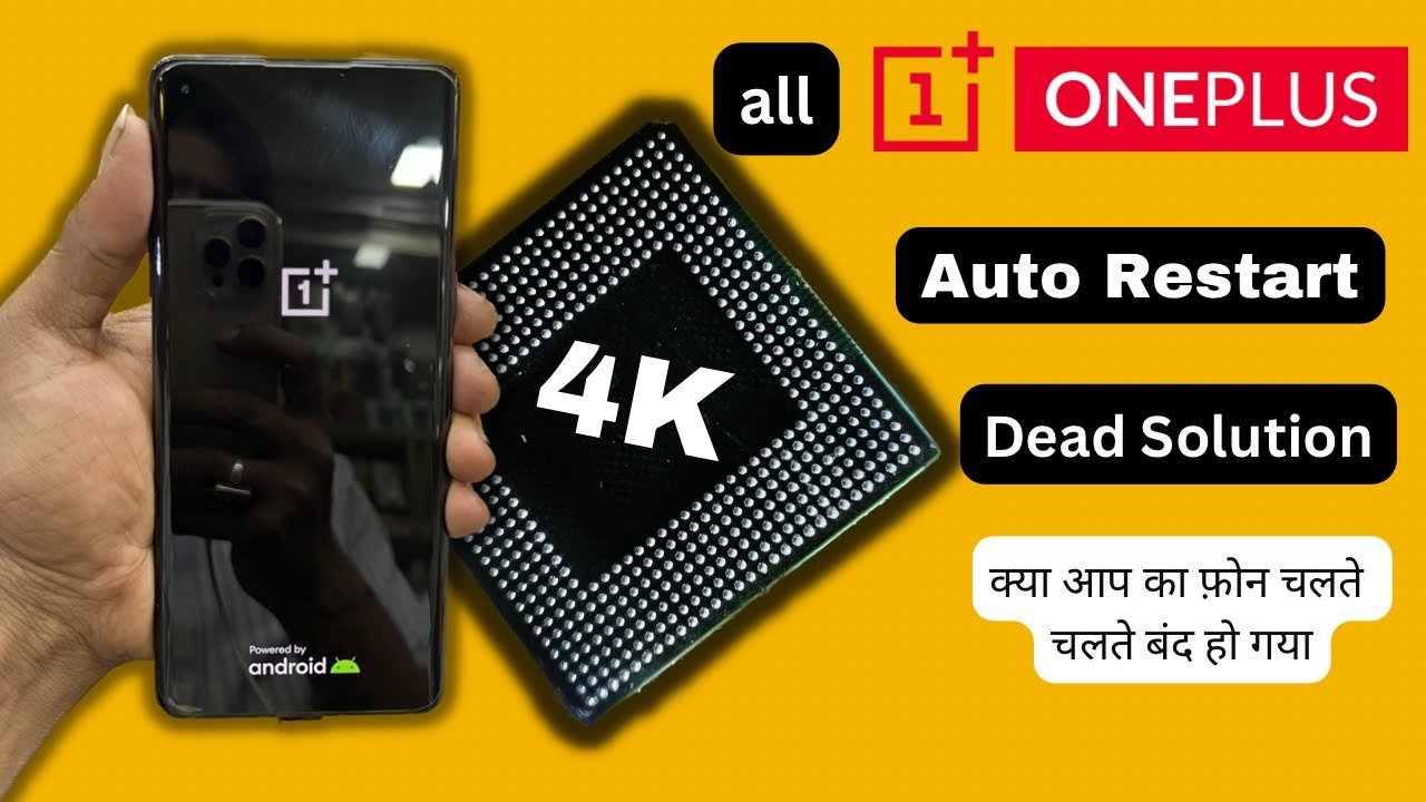 How To Fix Oneplus 8 Pro Dead Solution || oneplus 8,8 pro dead problem solution | oneplus 8 pro dead