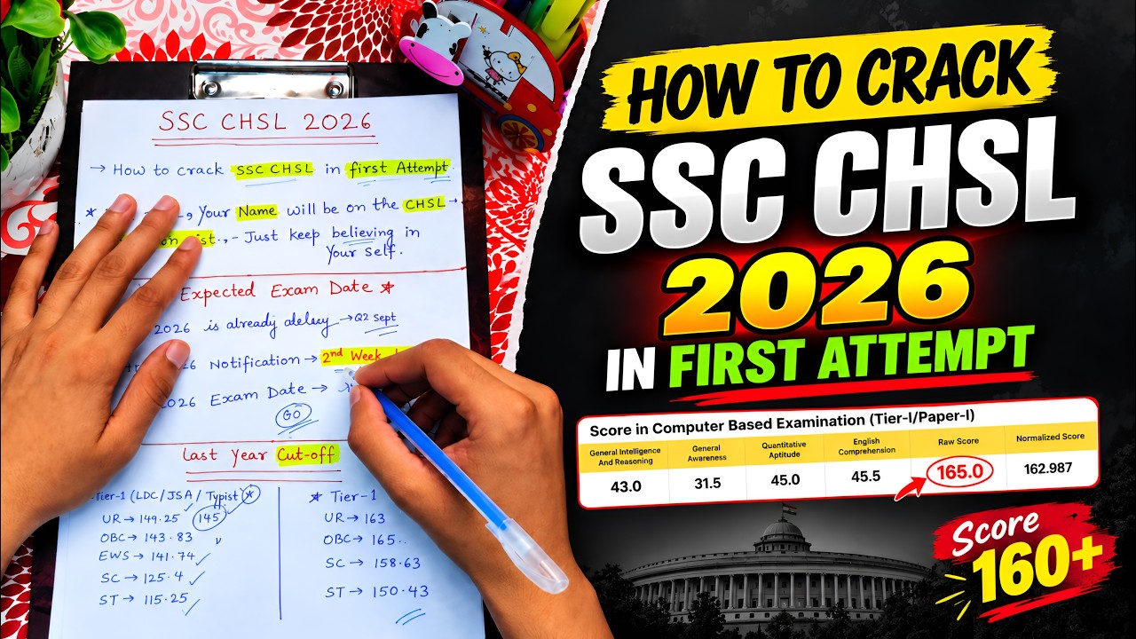 🔥 Complete SSC CHSL 2026 Strategy | How to crack SSC CHSL 2026 in your first attempt
