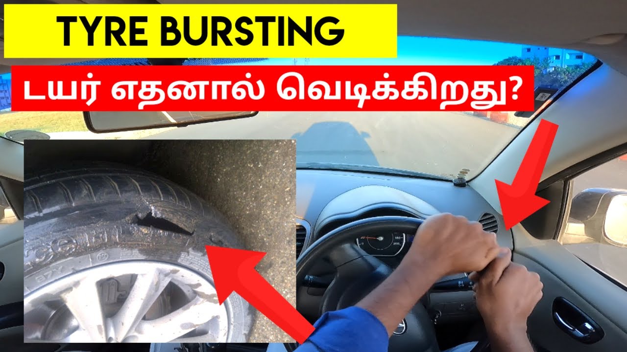 Tyre bursting while driving? | Tyre ஏன் வெடிக்கிறது? | எப்படி தடுப்பது ? | Birlas Parvai