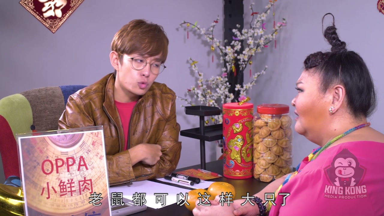 布能信是否之看姻缘 - Jeremy田铭耀 & Michelle郑荔分
