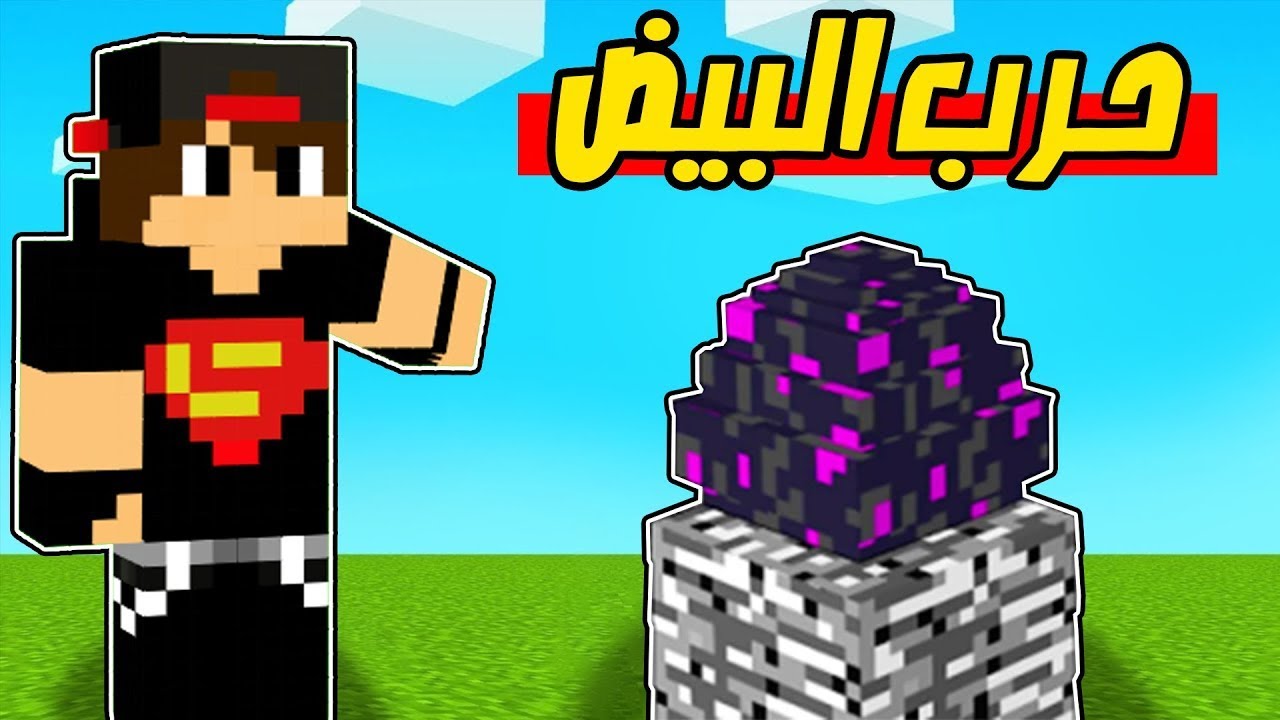 اول مقطع في القناة جلد حرب البيض🔥💪🏻