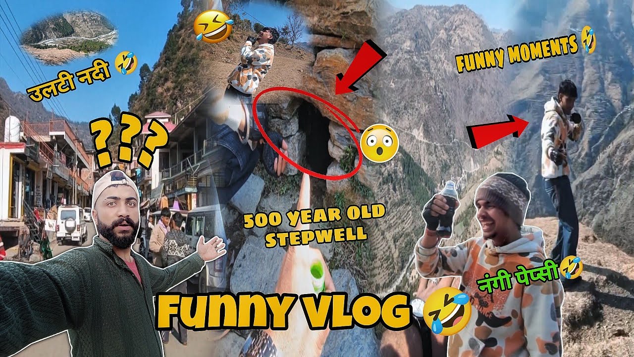 ☺️मेहमानी में Full Enjoy || 😂Funny Vlog || 😲The Oldest Stepwell 