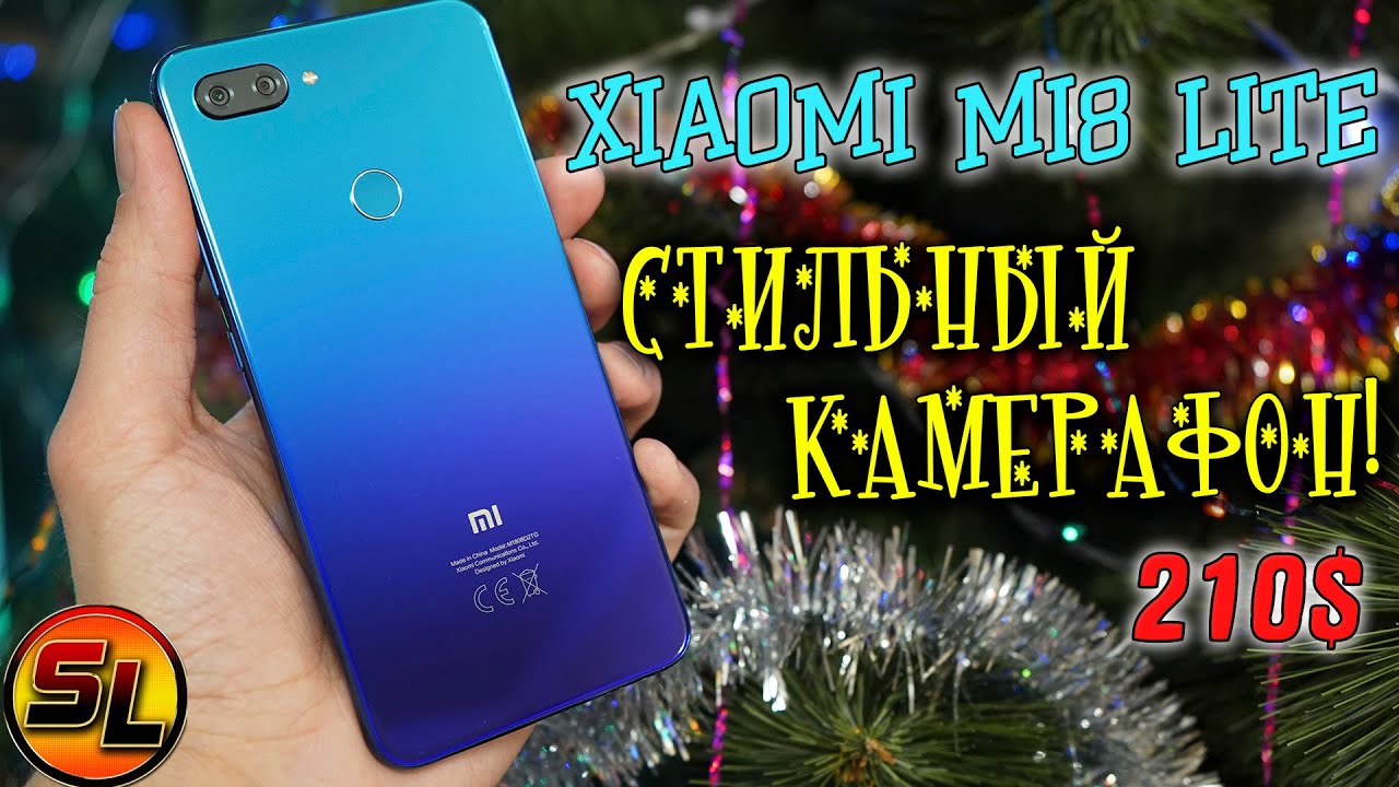 Xiaomi Mi8 Lite полный обзор стильного смартфона с камерой на 24 мегапикселя!  review