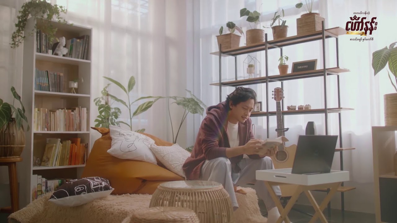Haw Nan Coffee (2020) #DAUNG #TVC