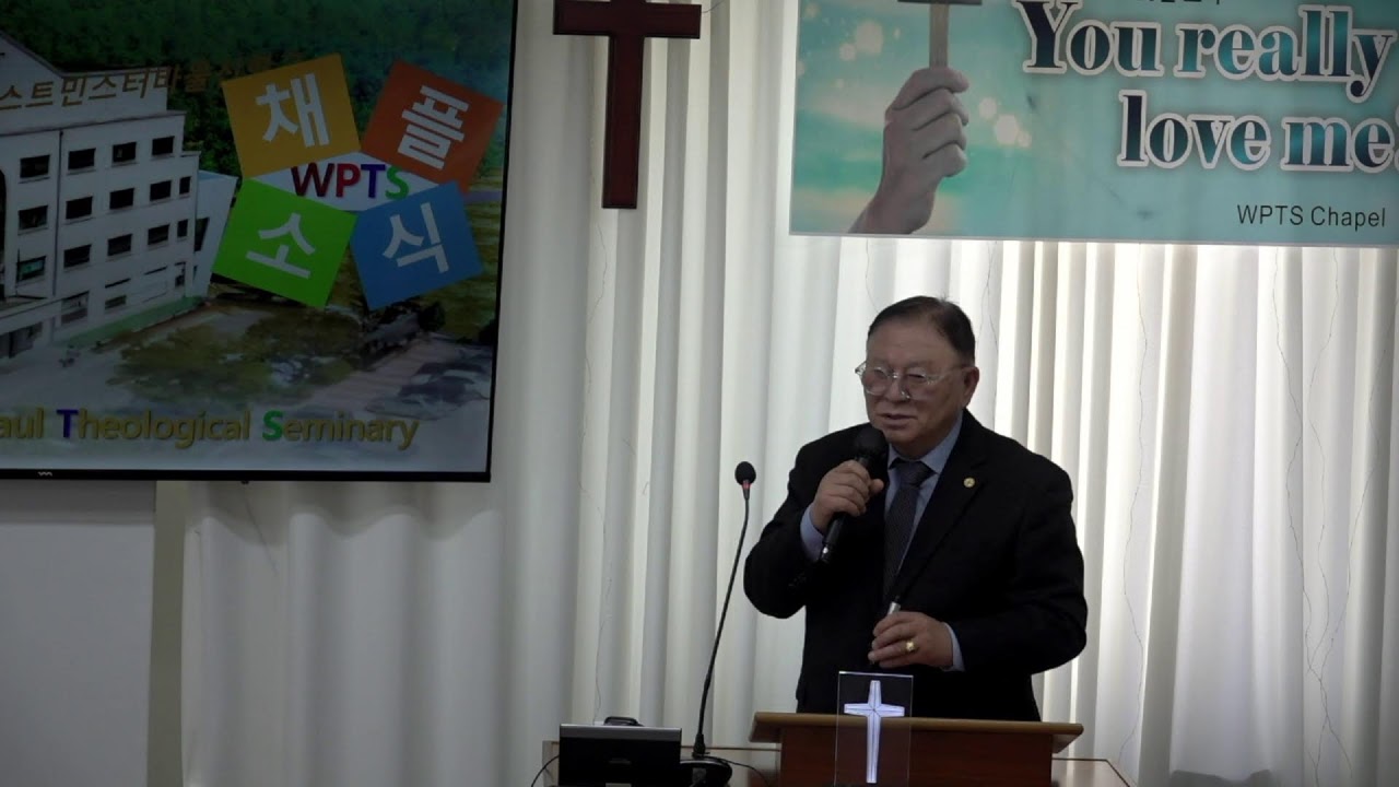 WPTS_2026.3.8_오후예배_(행2:1~15)_전도_황승용 안수집사
