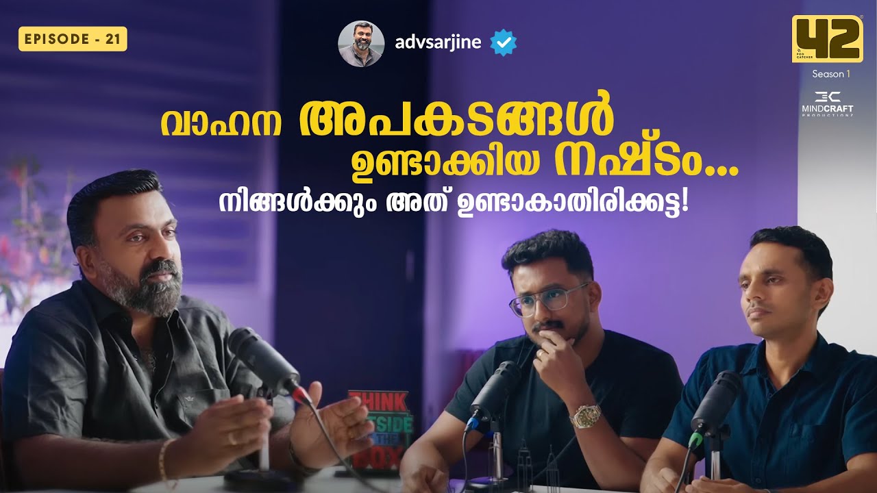 Kerala’s Hidden Insurance Truths: MACT Claims Explained (Malayalam)