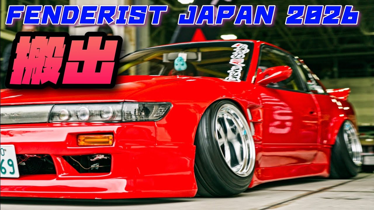 FENDERIST JAPAN 2026｜搬出｜４Ｋ