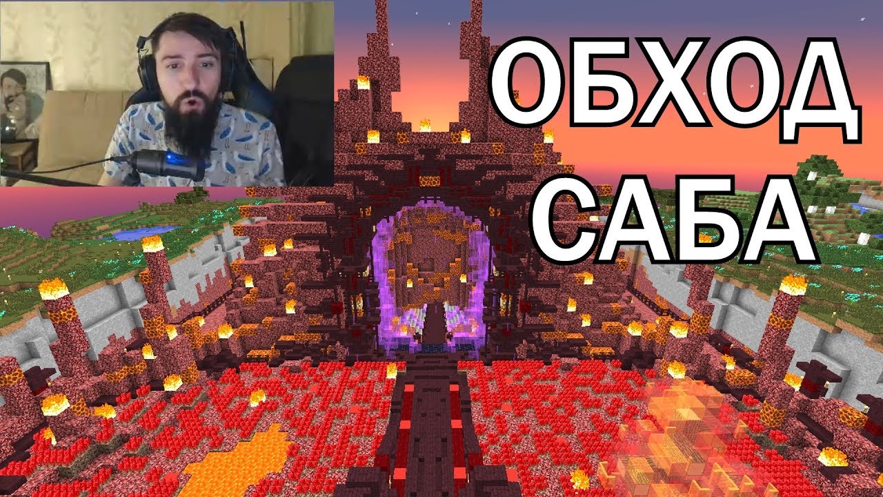 ОБХОД САБСЕРВЕРА С MELHARUCOS