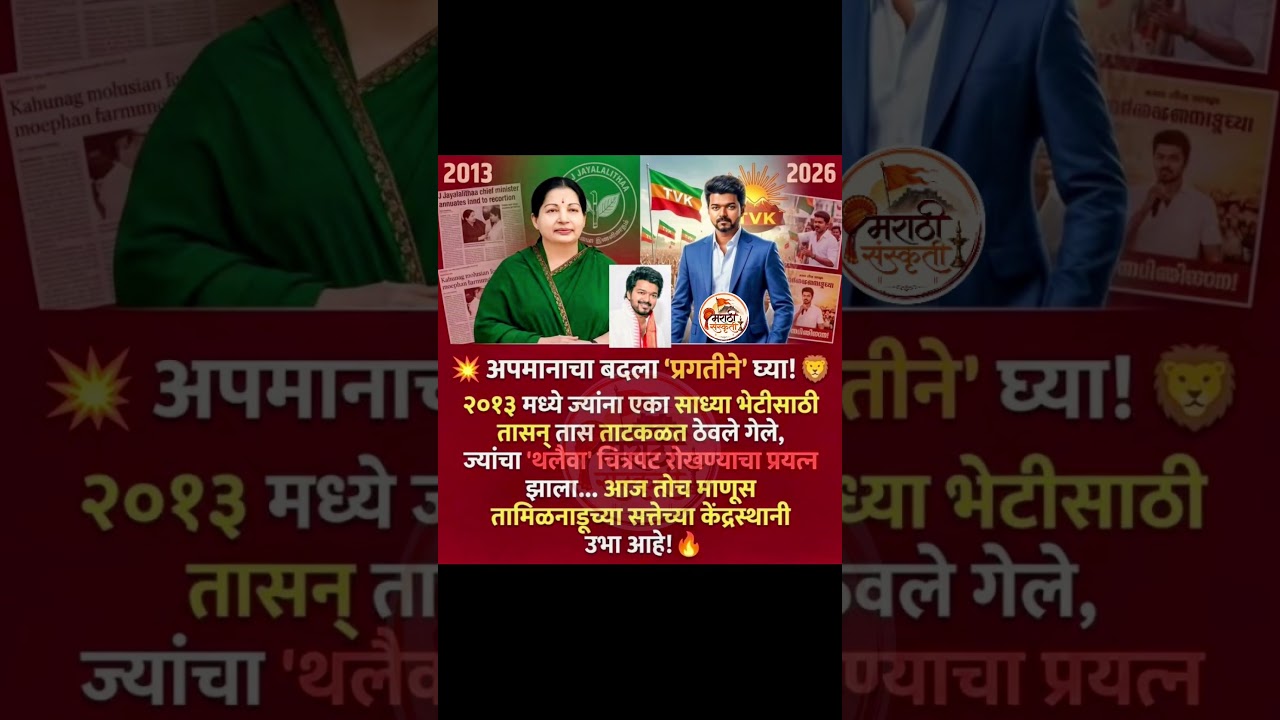 Marathi Biggboss Season 5 | #shortfeed #shortvideo #Viralshort #shorts