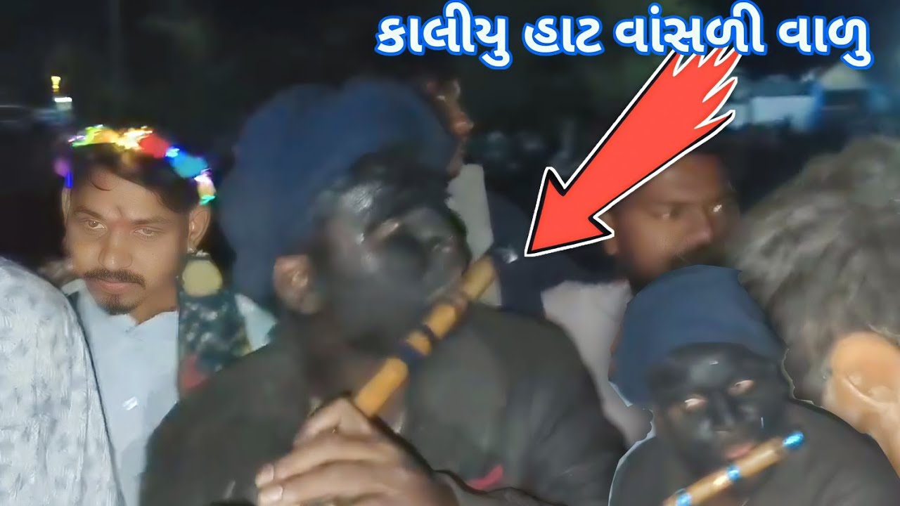કાલીયુ હાટ વાંસળી વાળુ ગાના singer Rahul bhil bi NeW video jordar 2026