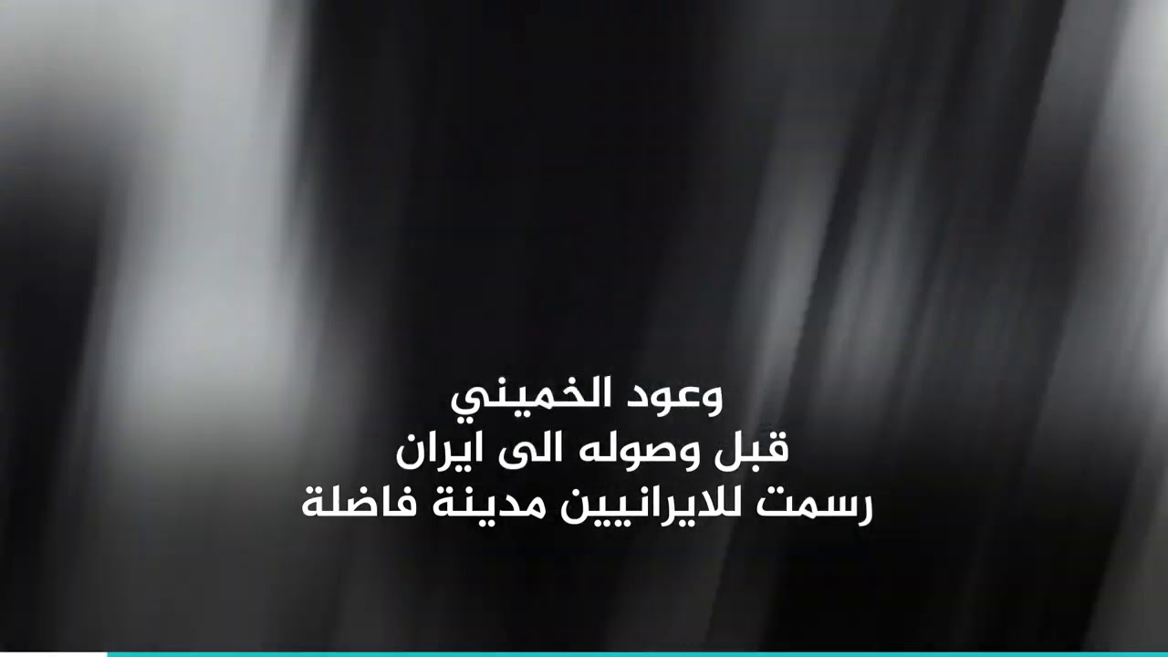 Haq Tv