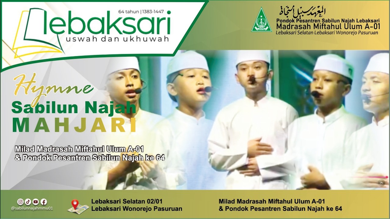 HYMNE Sabilun Najah Mahjari | Milad MMU A-01 Ke 64