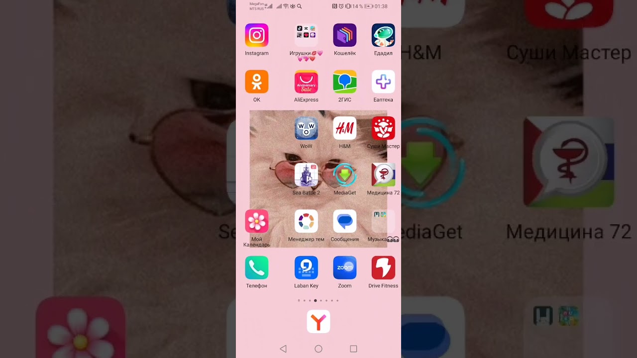 как сделать айфоновские смайлики на хонор или хуавей💞💕💋