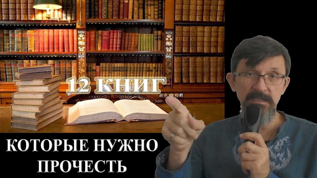 А вы какие книги читали?