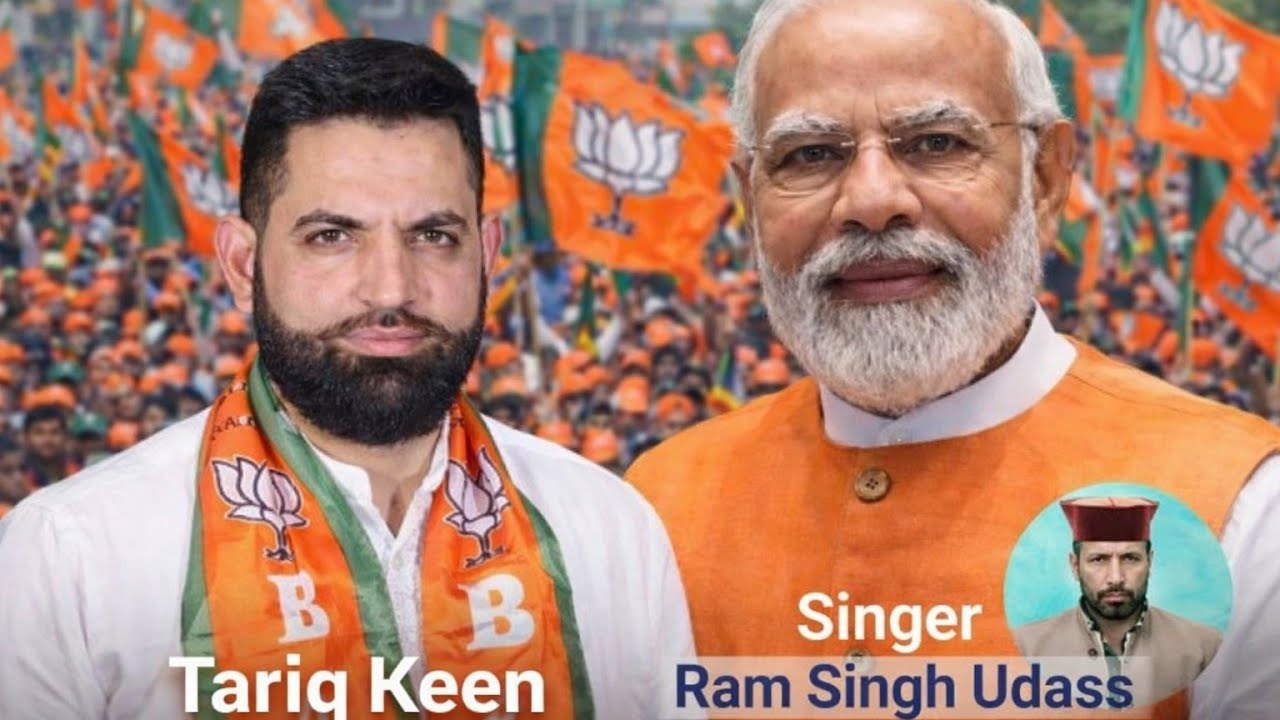 Gogri Song MLA Tariq Keen Inderwal II Singer Ram Singh Udass