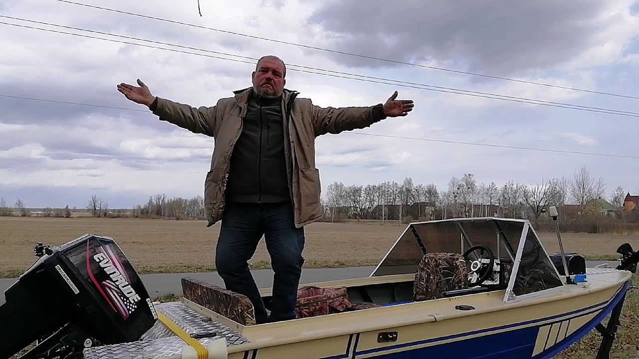 #6 Тюнинг лодки Днепр! Днепр с Evinrude 40 обзор что сделано по лодке лафету мотору. Финал проекта