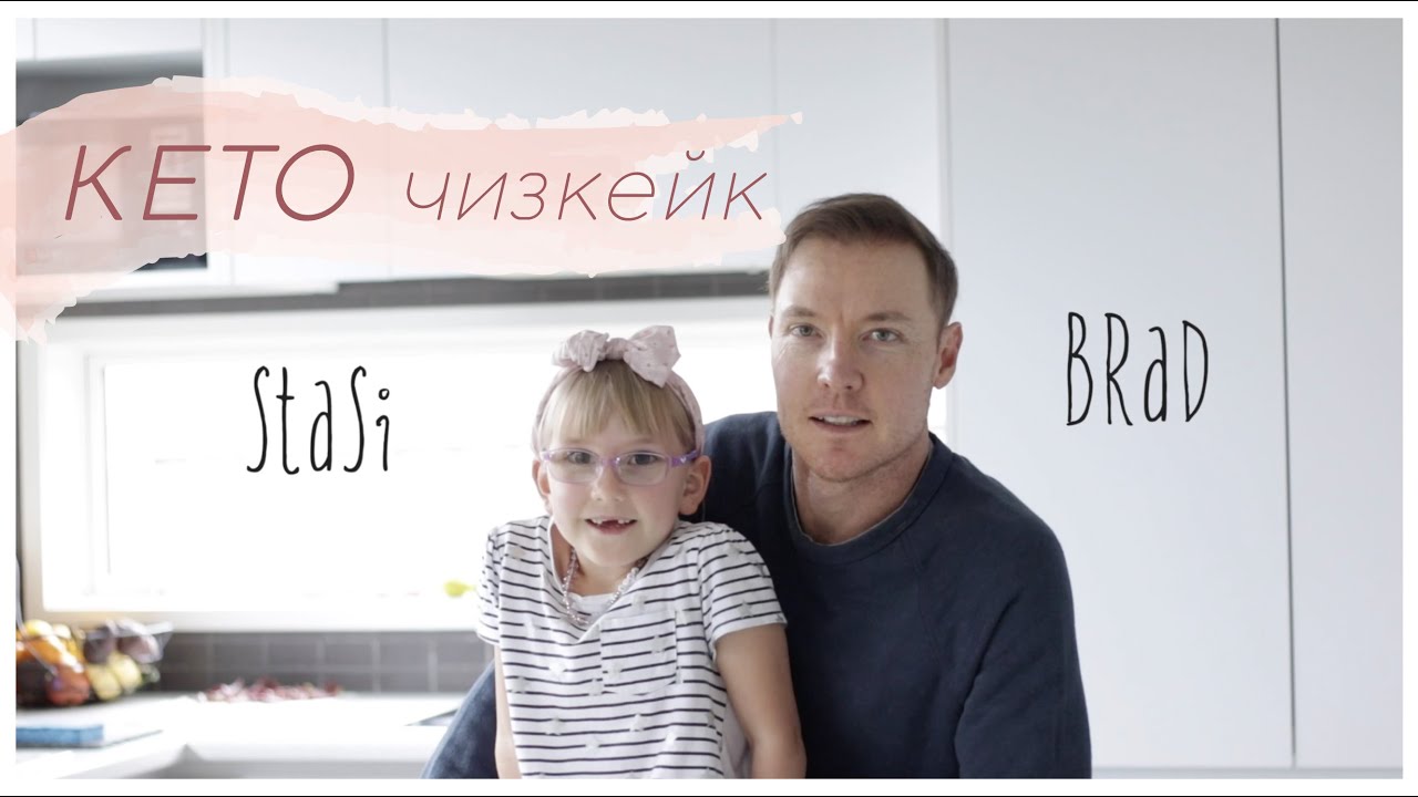 КЕТО ЧИЗКЕЙК порционный в микроволновке #lchf