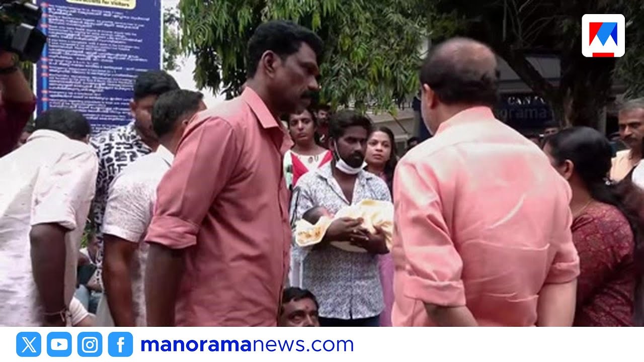 പ്രസവശേഷം അമ്മയ്ക്ക് ദാരുണാന്ത്യം; കൈക്കുഞ്ഞുമായി പ്രതിഷേധം ​| TRIVANDRUM | SAT