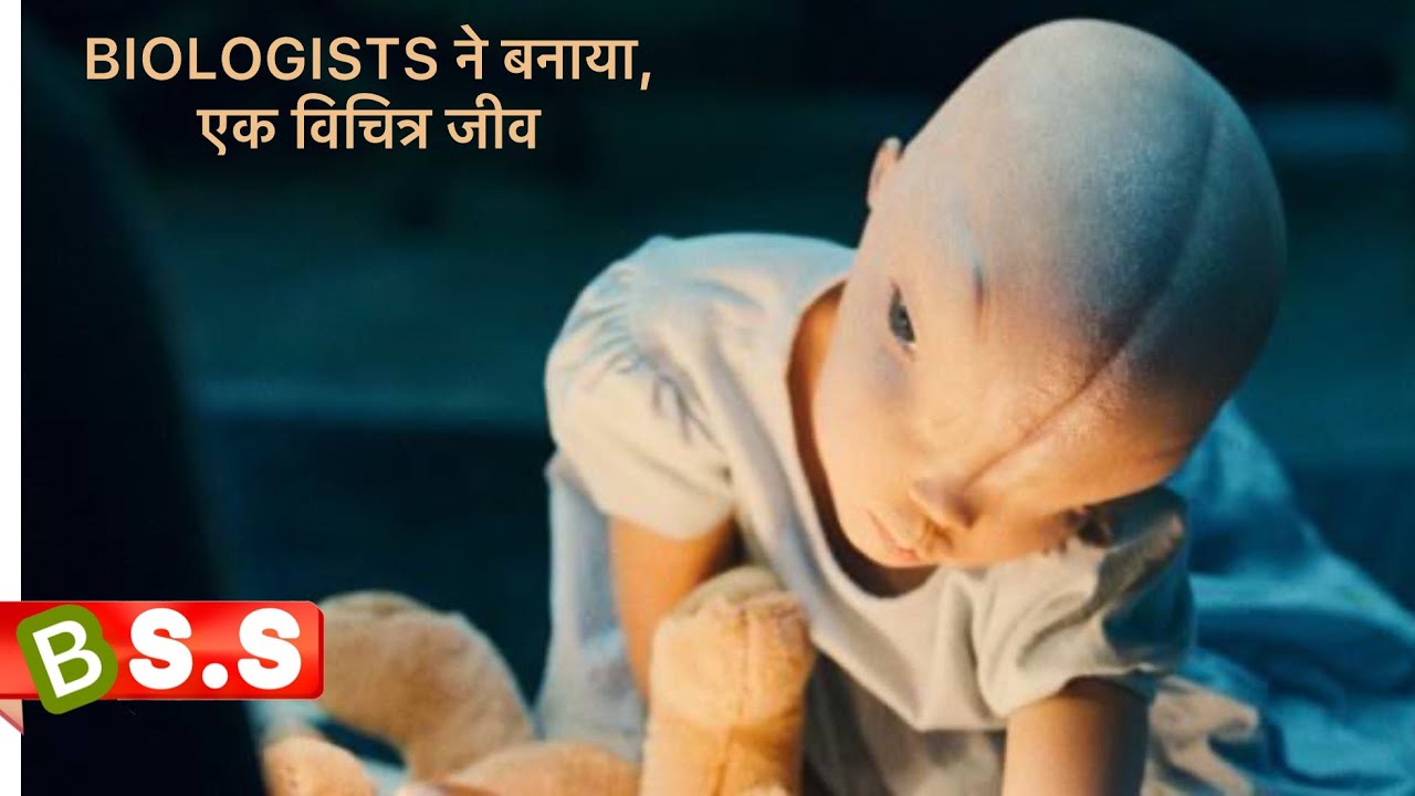 Splice Review/Plot in Hindi & Urdu