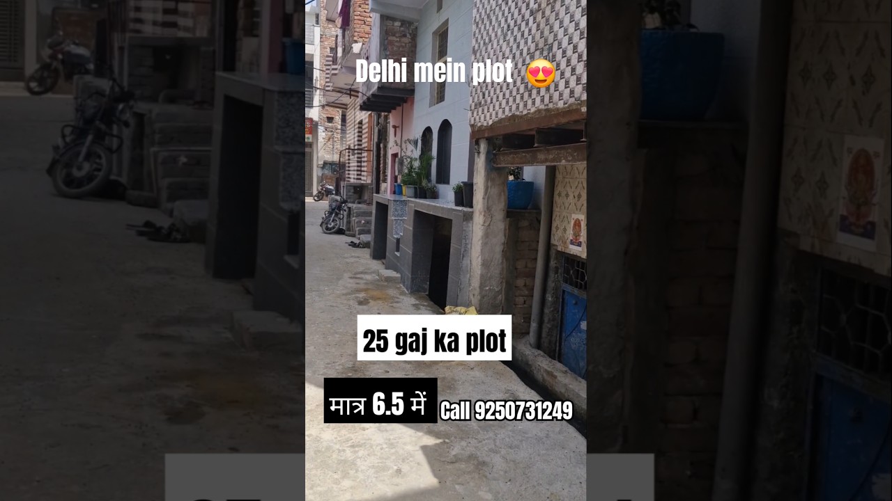 Delhi mein plot 25 Gaj ka plot Matra 6.5 lakh mein  👍 #delhi #property #home #realestate