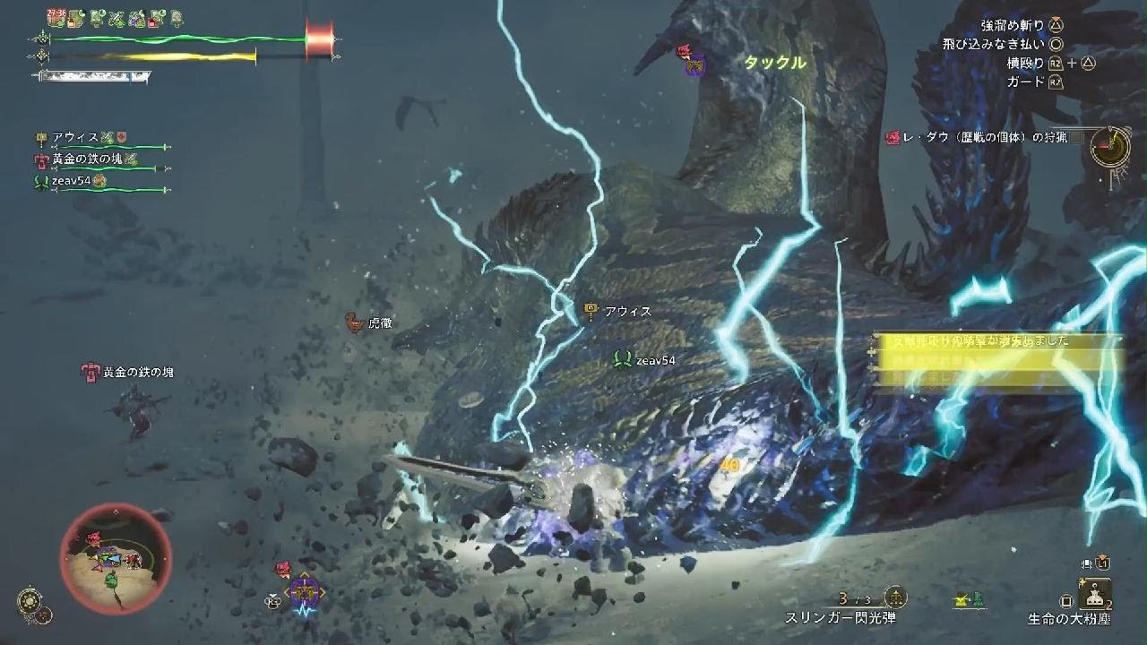 Monster Hunter Wilds_20260215010341