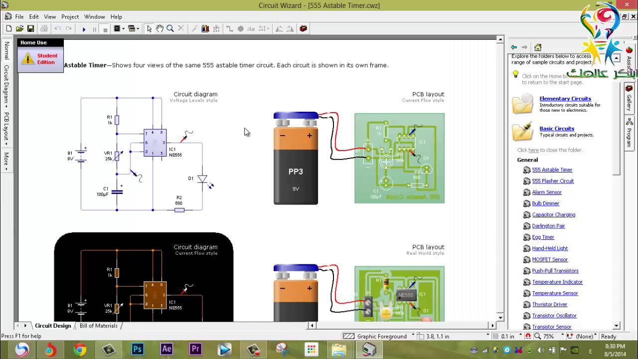رسم الدوائر الاكترونية برنامج Circuit Wizard | محاكى المشاريع الالكترونية #دورة الاكترونيات العملية