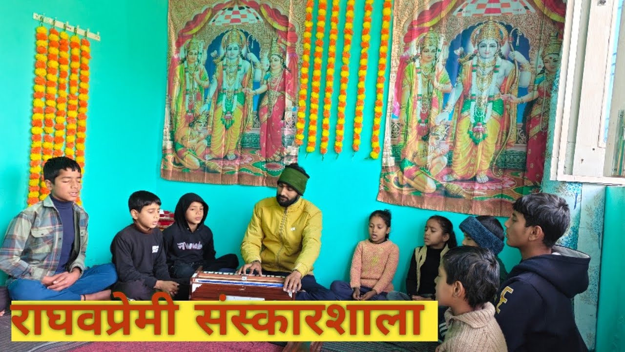 बच्चों में सीखने की ललक आपको अपनी ओर जरूर आकर्षित करेगी। #viralvideo #minivlog #jaysitaram
