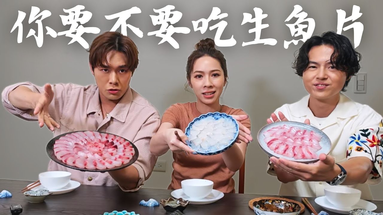 【此生必吃】用澎湖空運4.7公斤老鼠斑招待宜蘭鄉親 | 要不要吃哈密瓜? ft.@Accusefive