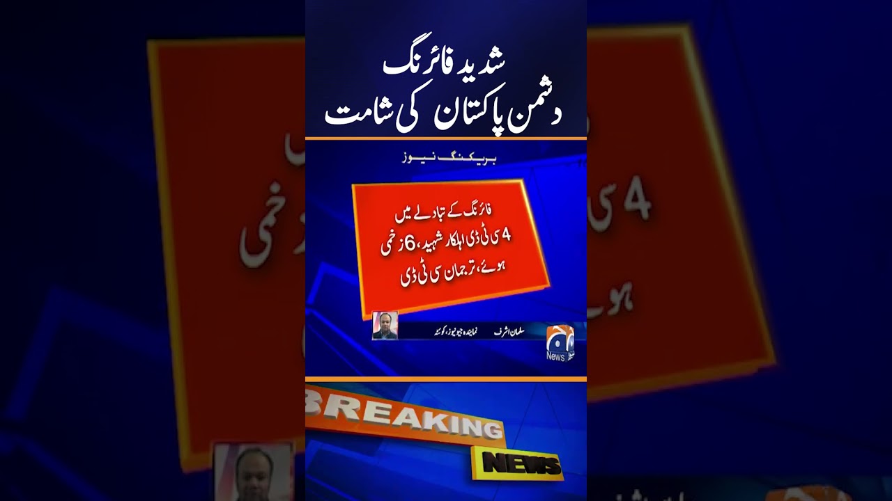 Counter Terrorism Department Conducts Deadly Operation in Nau Hisar, Quetta | Breaking News