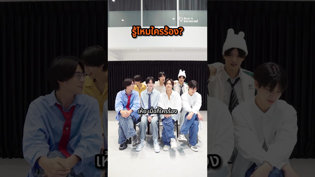 #BUS_แค่น้องชาย #BUS7UNIT #BUS7 #BUSbecauseofyouishine #SONRAYMUSIC #TADAEntertainment #MIUTH