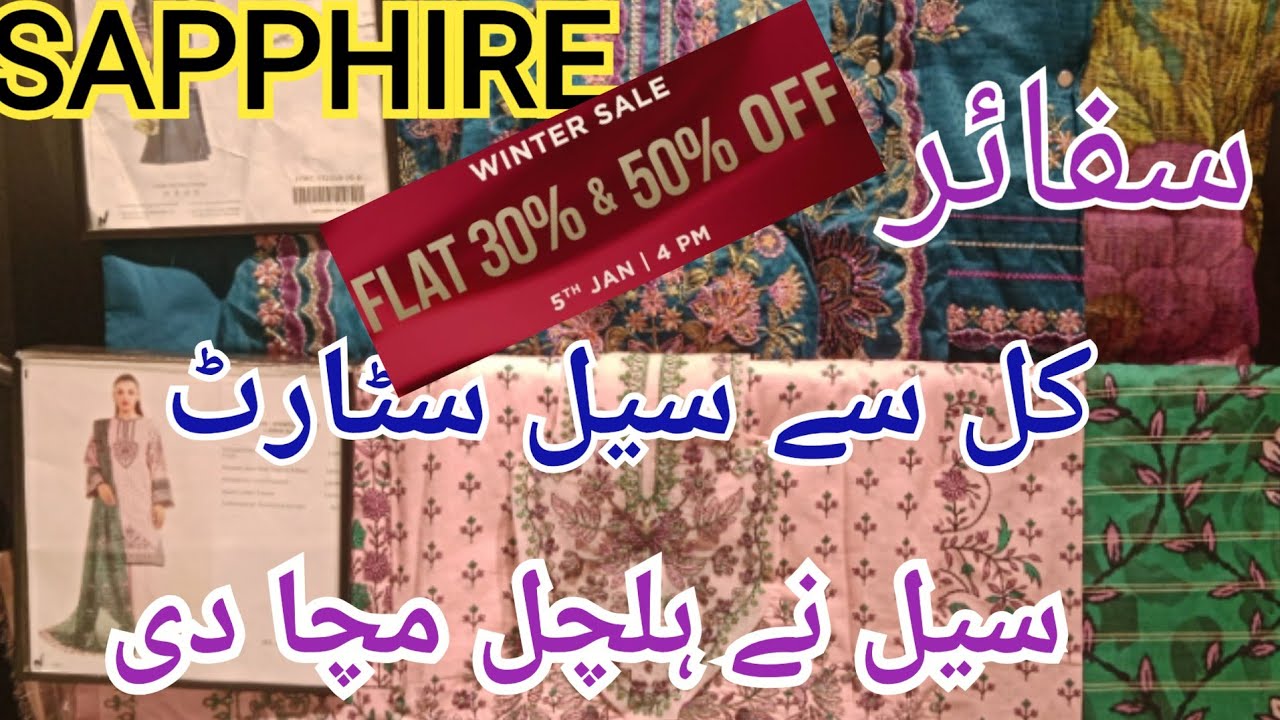 SAPPHIRE|sale🔥|flat 50%40%30%off on entire stock|SAPPHIRE|new date confirmed 