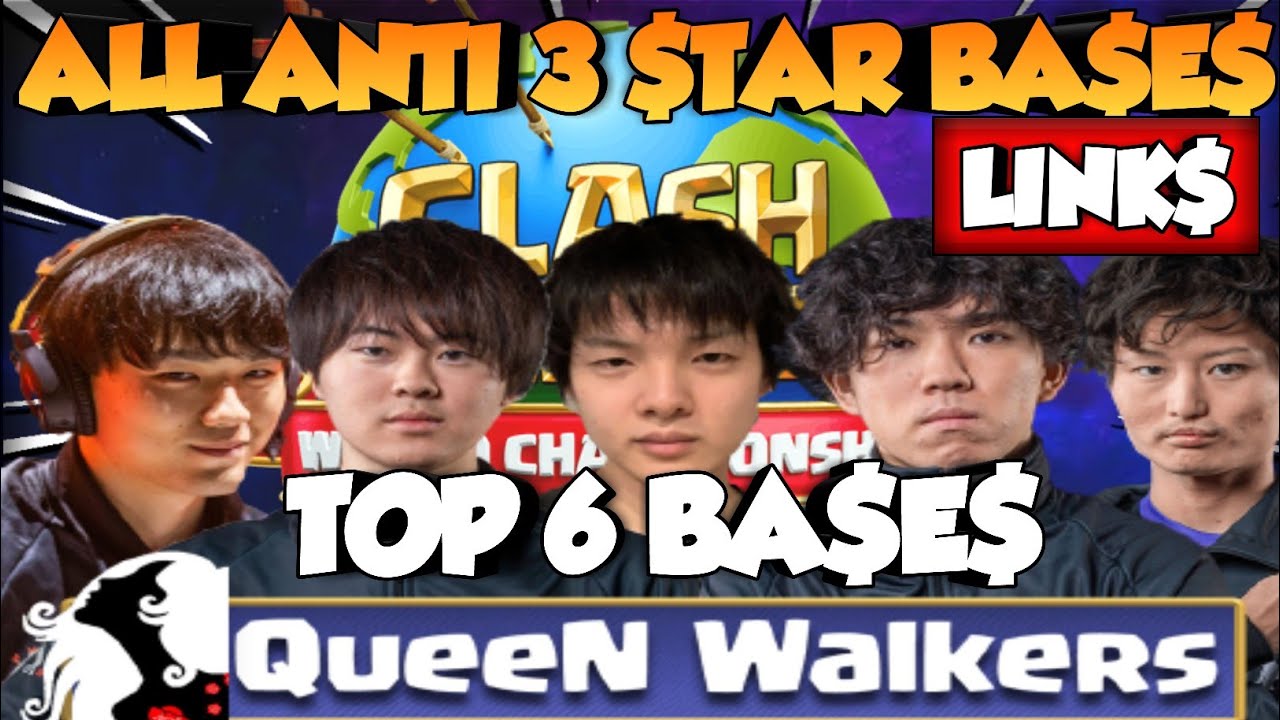 World Championship Finalist Queen Walker Bases with Links| Top 6 Th13 War Base | Finals War Base coc