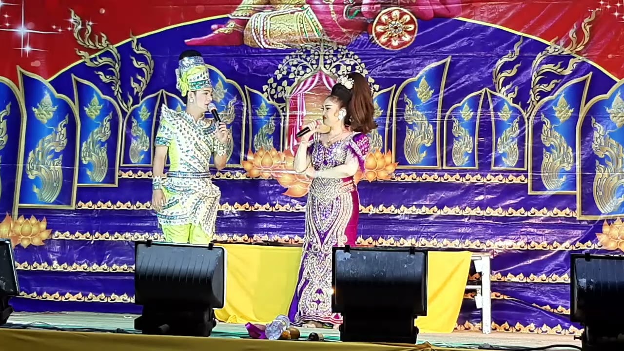 แชมป์ สายนที,ดาววิภา/คณะแชมป์ สายนที/ศาลเจ้าพ่อพานทอง บางปะกง25กพ.69คลิป15