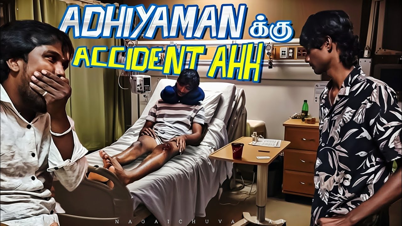 Adhiyaman க்கு Accident ஆ 😧🥺 | Enna Nadandhathu |  Nagaichuvaigal Vlogs | #safedrive