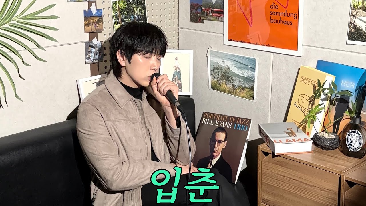 산들아 