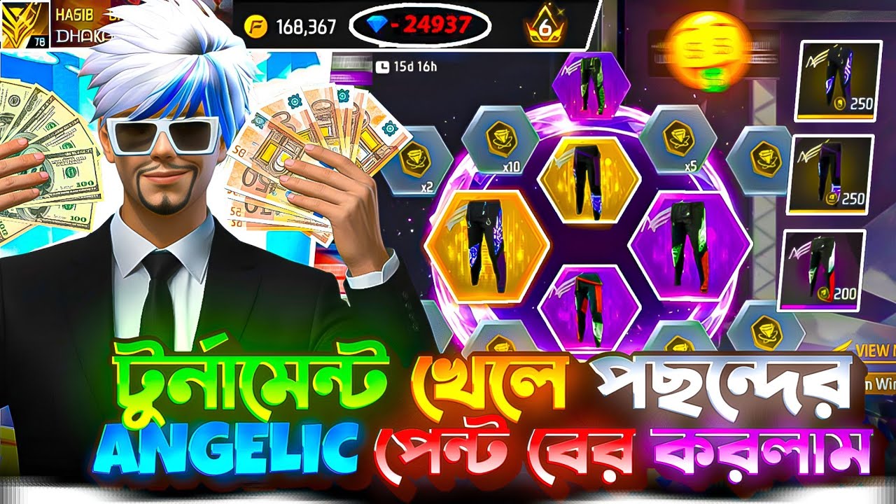 টুর্নামেন্ট খেলে পছন্দের Angelic প্যান্ট বের করলাম 😱 | Unblock New Angelic Ring Event 🔥 #freefire