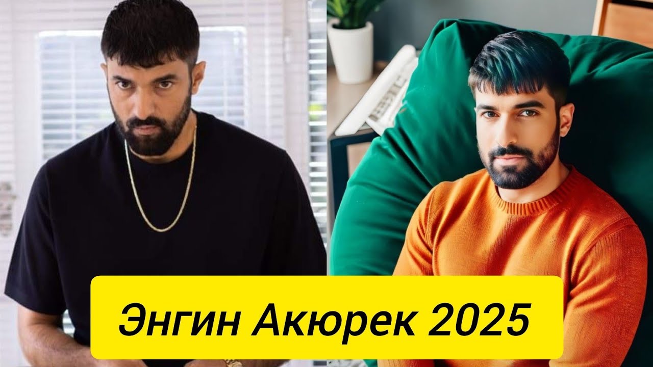 Энгин Акюрек (Engin Aky&uuml;rek) &mdash; новые фото и свежие образы актёра 2025
