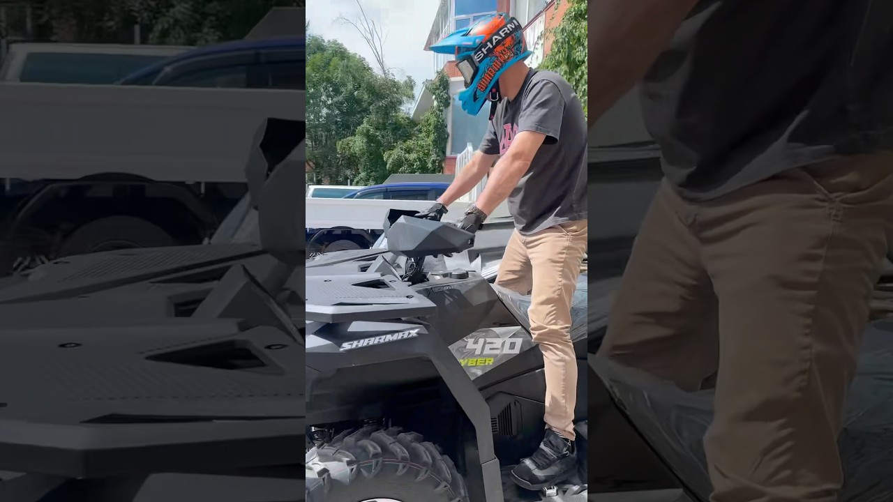 НОВИНКА 2025 Это не просто квадроцикл &mdash; это SHARMAX Force 420 Cyber #motosnab #motovlog #offroad #4k
