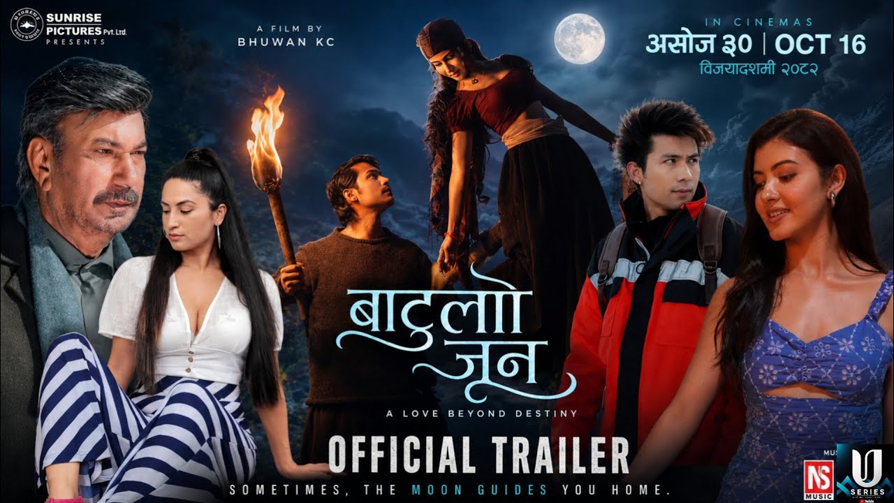 बाटूलो जून ! Nepali Movie Official Trailer Megastar Anmol KC, Bhuvan Kc,Princy khatiwada,Garima etc.