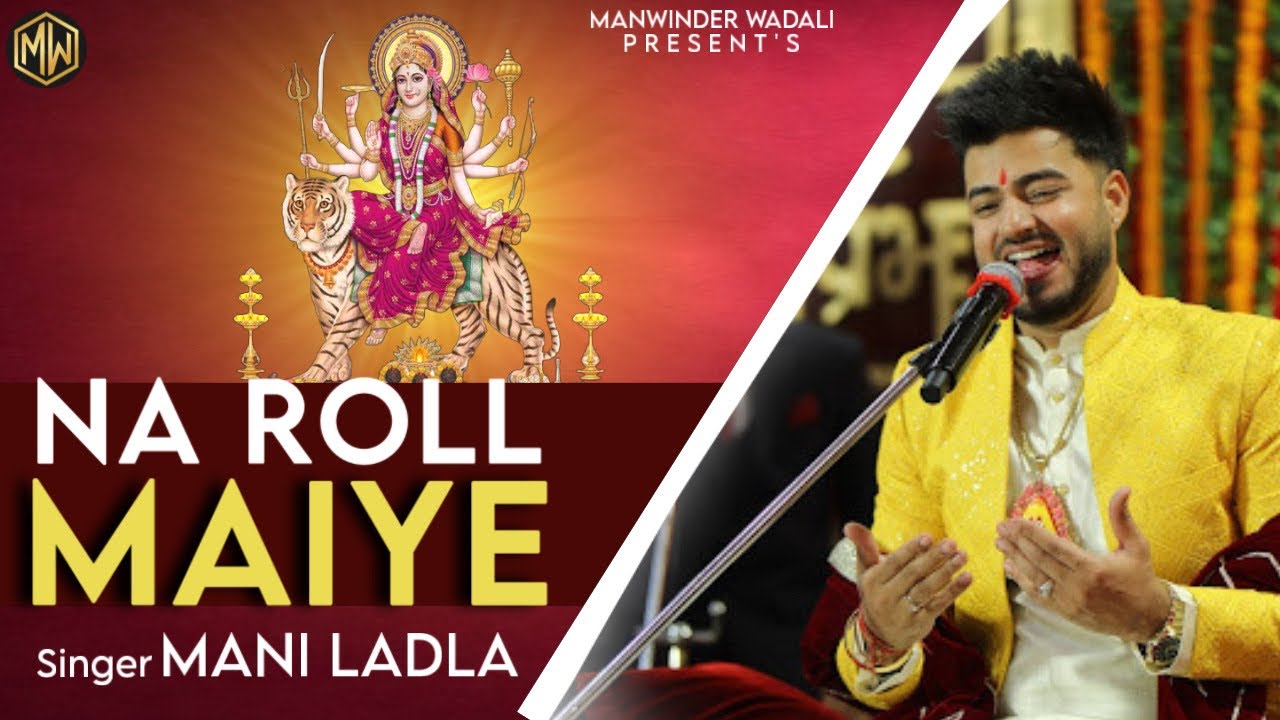 Na Rol Maiye | Mani Ladla Live Bhajan | Emotional Maa Bhajan 2026 #bhaktibhajan #maa #matarani 