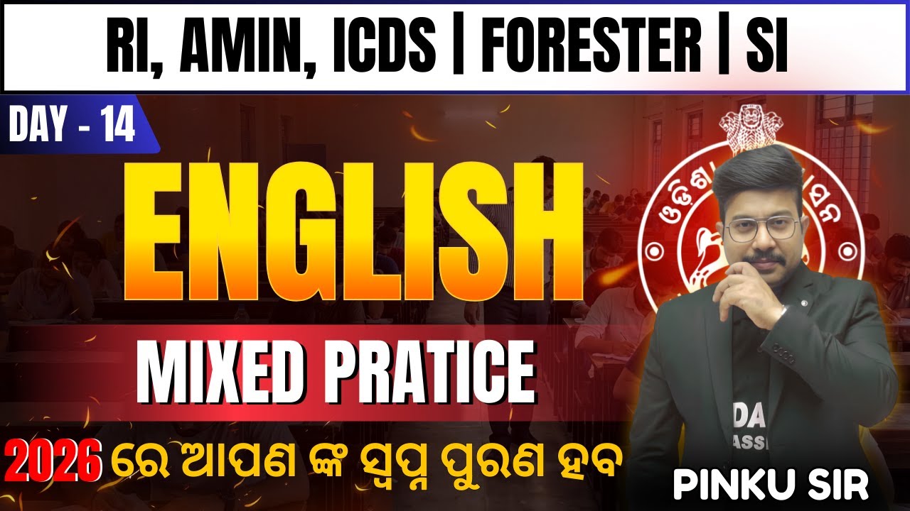 English Practice Set  Day 14 🔥 RI, AMIN, ICDS, FORESTER, SI | Most Important Words For Odisha Exams