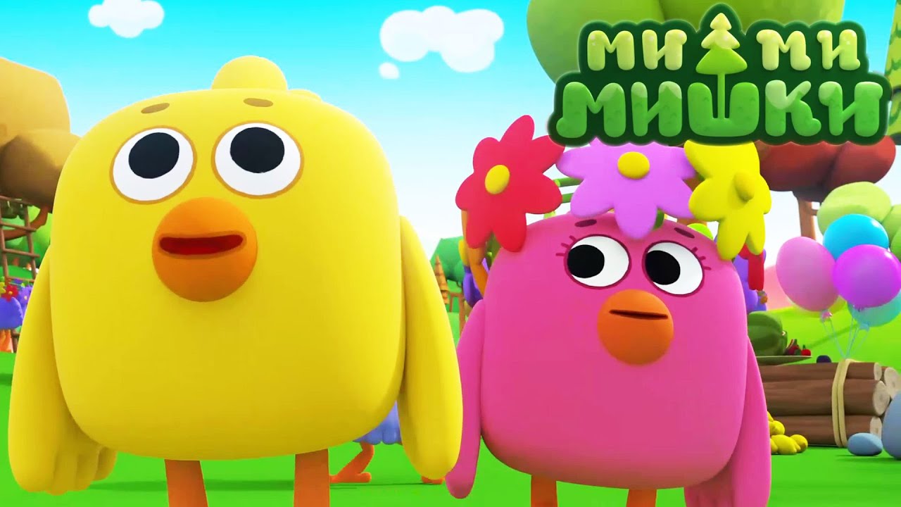 Мимимишки 🐻 Путешествие Цыпы 🐥 Сборник мультфильмов ⭐ Сборник мультиков ⭐ Мультики