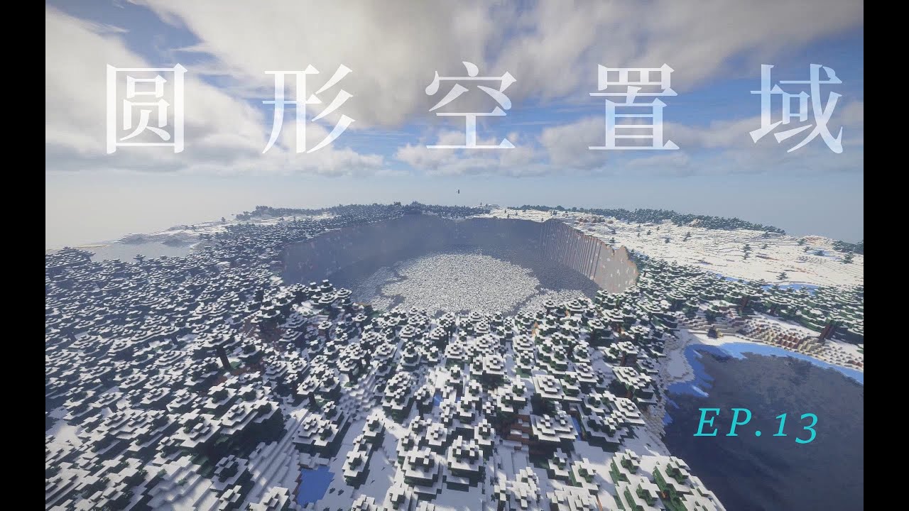[kaniol] Timelapse of a 200R Perimeter (Self-returning 3-way Double/Single TNT Quarry)
