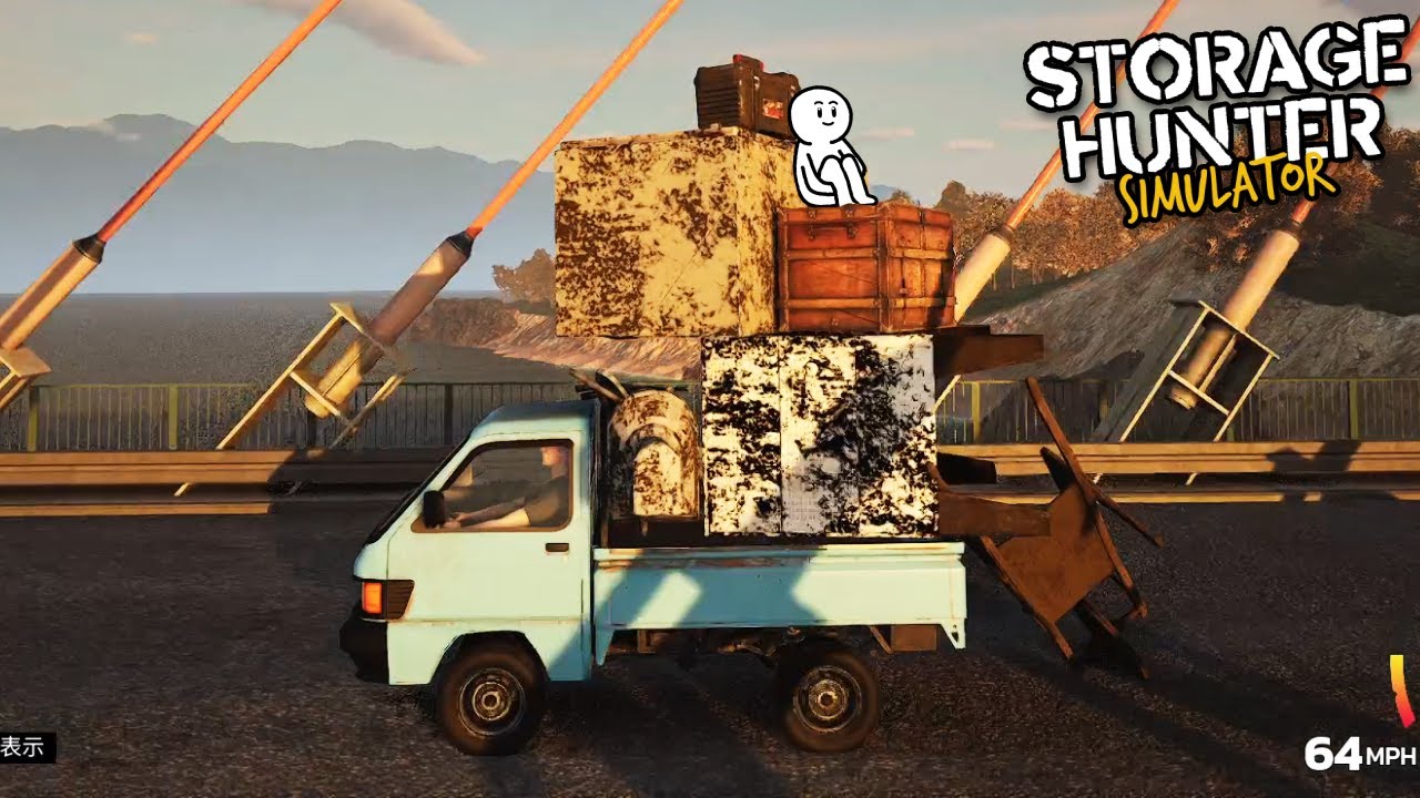 廃倉庫の中身を買い取ってお金を稼ぐゲーム【Storage Hunter Simulator】