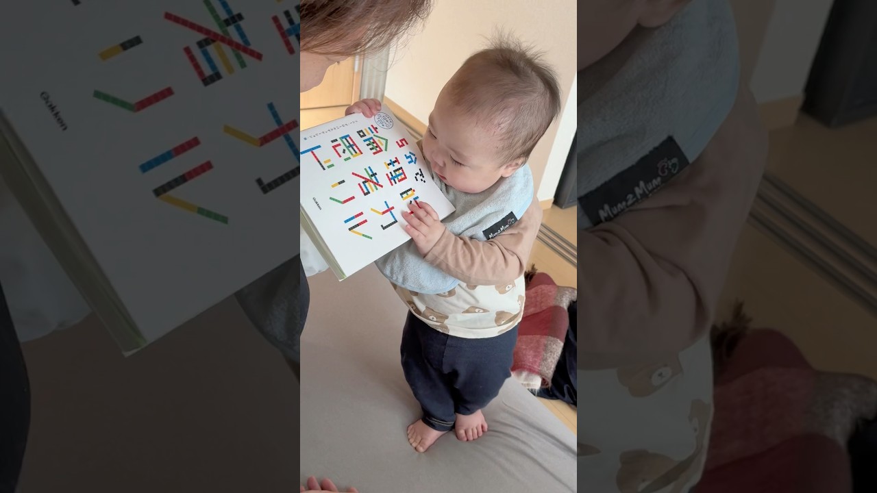 論理的りとちゃん#赤ちゃん#親子